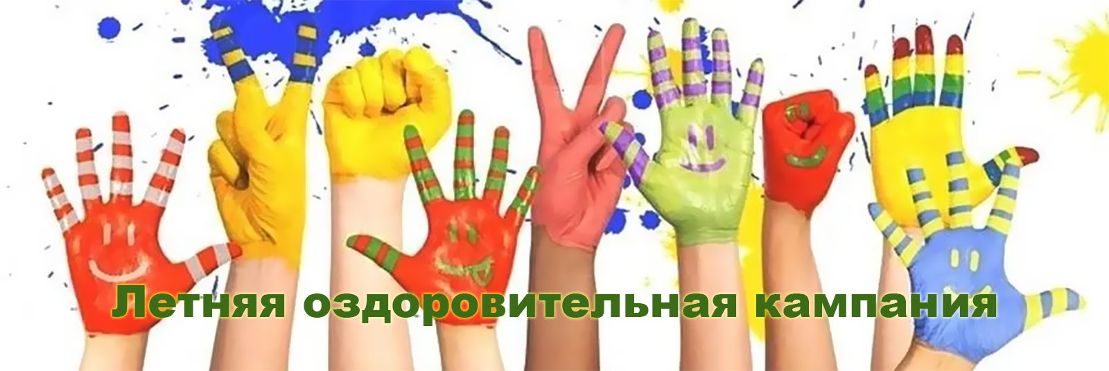 Без имени-1.jpg